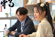 退下，让朕来 _ 爆笑穿越女强玄幻 _ 一刀苏苏多人有声剧