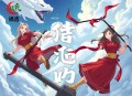 司机神探（追凶神探）-张二狗?【394完本】