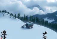 《大唐之开局娶了武则天》主播：克里斯的猫 1443集完