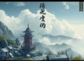 林家有女初修仙 _ 宝妆成 _ 霸榜神作 _ 多人有声剧_精品