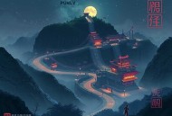 夫人被迫觅王侯_古言种田反套路系统_南瓜楠少&妙儿姐领衔_多人有声剧
