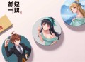 《金玉满唐》著：袖唐 播：方寸无衣 370集完