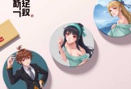 《金玉满唐》著：袖唐 播：方寸无衣 370集完