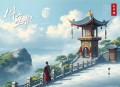 《杀神》玄幻穿越 作者：逆苍天 主播：丛大伟 1031集完结
