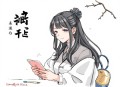蒋勋细说红楼梦1-80回全 mp3