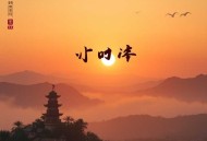 孤鹰｜全集｜刑侦悬疑｜影视原著｜骆驼演播