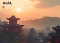 大秦从献仙药开始（精品多人）