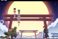 《生死疲劳》著：莫言 播：中广影音 100集完