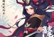 武动乾坤-神秘石符逆袭改命 玄幻神作