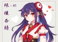 《第七张剧照》作者：暖冰 主播：李曼 41集完结