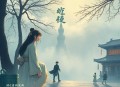 犹太人智慧圣经_创业财富&生存处世密码_塔木德 羊皮卷