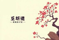 世界历史大师课升级版.大先生说.演播大先生说.
