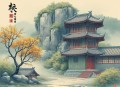 重生八零致富记丨古穿今年代文丨多人有声剧