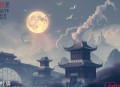 土匪郡主：捡个将军来压寨 _古言甜宠 _青兔沈卿知风之