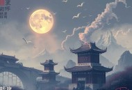 土匪郡主：捡个将军来压寨 _古言甜宠 _青兔沈卿知风之