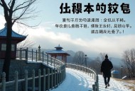 黄泉医馆_都市悬疑&搞笑丨一种侃侃领衔多人有声剧