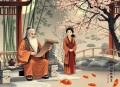 为人三会