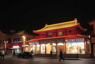 我出意外，郡王要把他们豆沙咯！汴京小医娘_姒锦原著妙儿姐谢必安