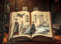 公案书 石家兴公案作品合集包公案彭公案小侠公案