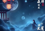 刘俊杰相声专辑  - 在线收听