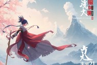 南怀瑾（释）《南禅七日（清晰版）21集》视频讲座（MP3+MP4+rm+母带等多种格式）