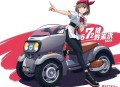 超级军医 572【完】