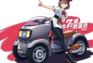 超级军医 572【完】