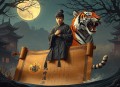 虎王秘籍(艾宝良)[62回]