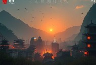 末世荒岛求生_经营_杀戮_吞并_爽文_VIP