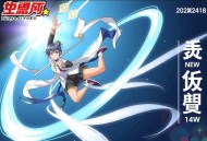《埋骨人》主播：众创众阅 144集完