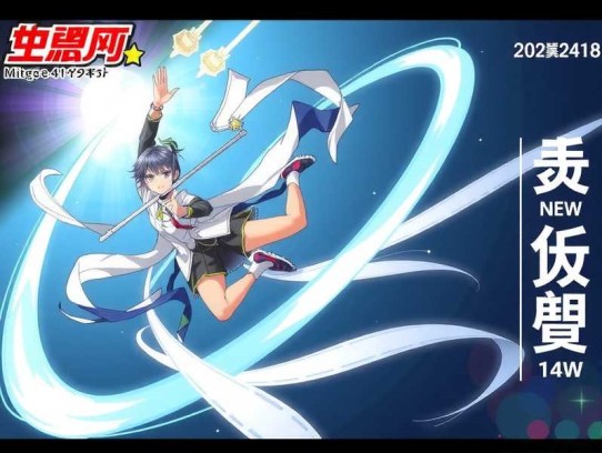 众创众阅 144集完图片