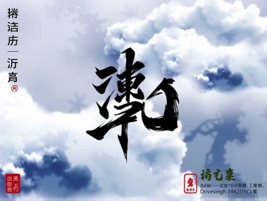 歌土跟我有什么关系图片