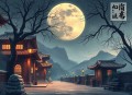 大明开荒团（多人有声剧）