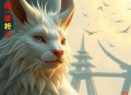 F-FOG（文森&马正阳）广播剧全二季完结