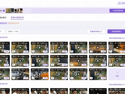 易剪媒v1.2.1 本地剪辑创作工具