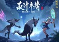 鬼吹灯_1-4卷_于申威领衔多人有声剧