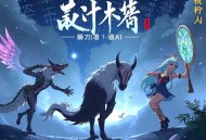 鬼吹灯_1-4卷_于申威领衔多人有声剧