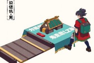 苍云纵横丨正月初一演播