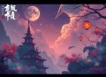 全娱乐圈都在等我们离婚.广播剧