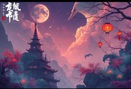 全娱乐圈都在等我们离婚.广播剧