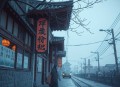 偏爱 _ 暖北 _ 暖川 _ 村里村外 现言多人