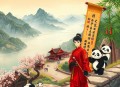 大江大河全集&读客熊猫君完结