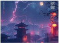 鬼吹灯