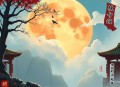 《无仙》著：曳光 播：声工厂 1418集完