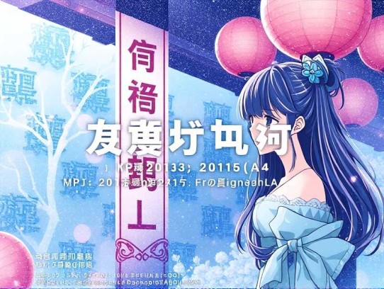 南怀瑾（释）生與死（MP3，2集）