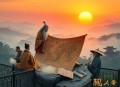 终南道士丨最后一个风水师丨竟然先生制作丨多人有声剧