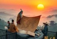 终南道士丨最后一个风水师丨竟然先生制作丨多人有声剧