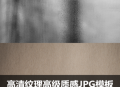 高清纹理图片素材鎏金质感金色白色黑色纸纹质感