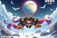 陶短房[谁谋杀了大唐]全58集-越泽
