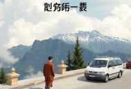 -林克济[布列斯特要塞保卫战]全7集-小新
